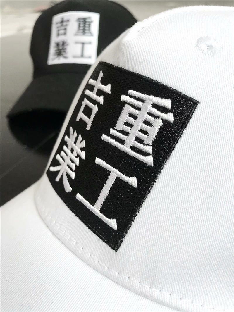 Chinese Block Baseball Cap (White/Black) ,  - Streetwear Hats - Slick Street