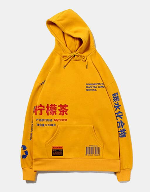 MADE IN CHINA Hoodie Yellow, S - Streetwear Hoodie - Slick Street