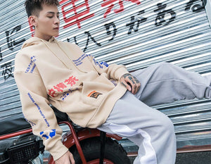 MADE IN CHINA Hoodie ,  - Streetwear Hoodie - Slick Street