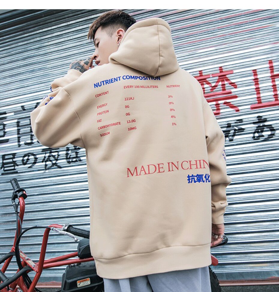 MADE IN CHINA Hoodie Slick Street