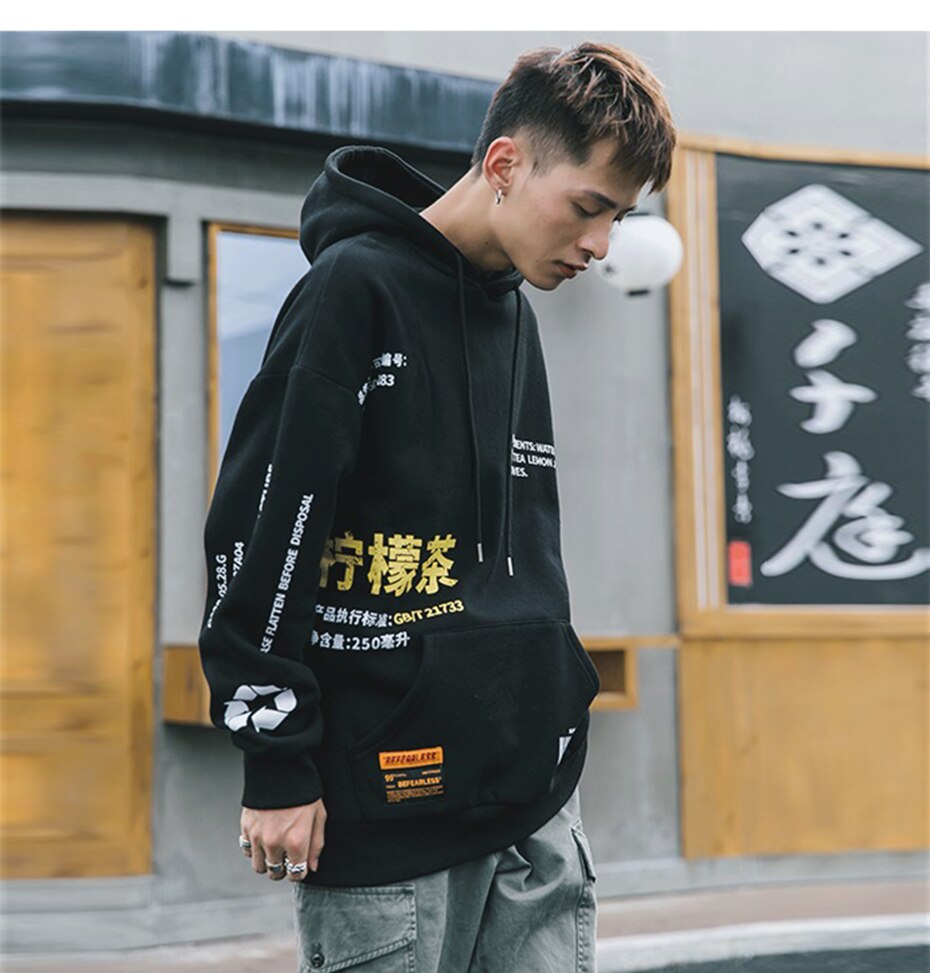 MADE IN CHINA Hoodie ,  - Streetwear Hoodie - Slick Street