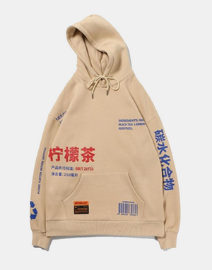 MADE IN CHINA Hoodie Khaki, S - Streetwear Hoodie - Slick Street